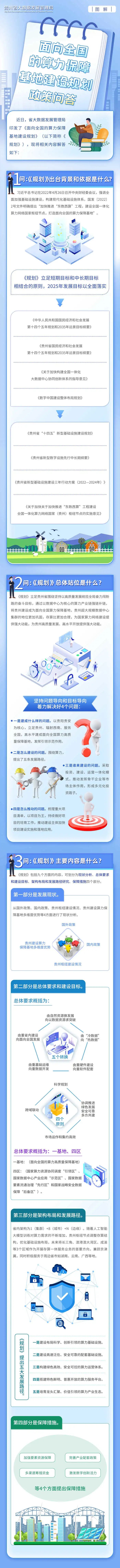 &#36125;&#21338;&#23089;&#20048;&#45;&#36125;&#21338;&#23089;&#20048;&#40;&#20013;&#22269;&#41;